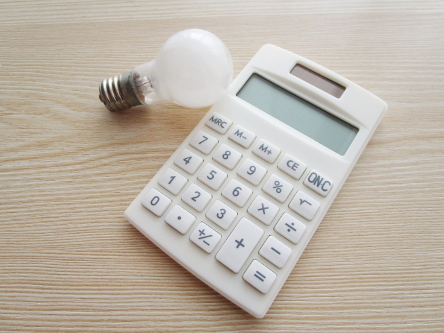 光熱費画像